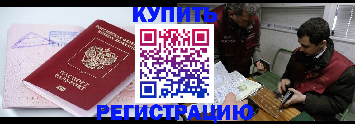 регистрация для школы в Хадыженске