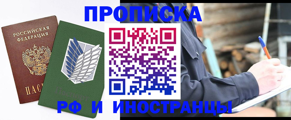 регистрация для кредита в Хадыженске